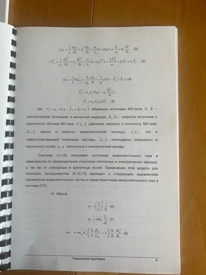 Формулы